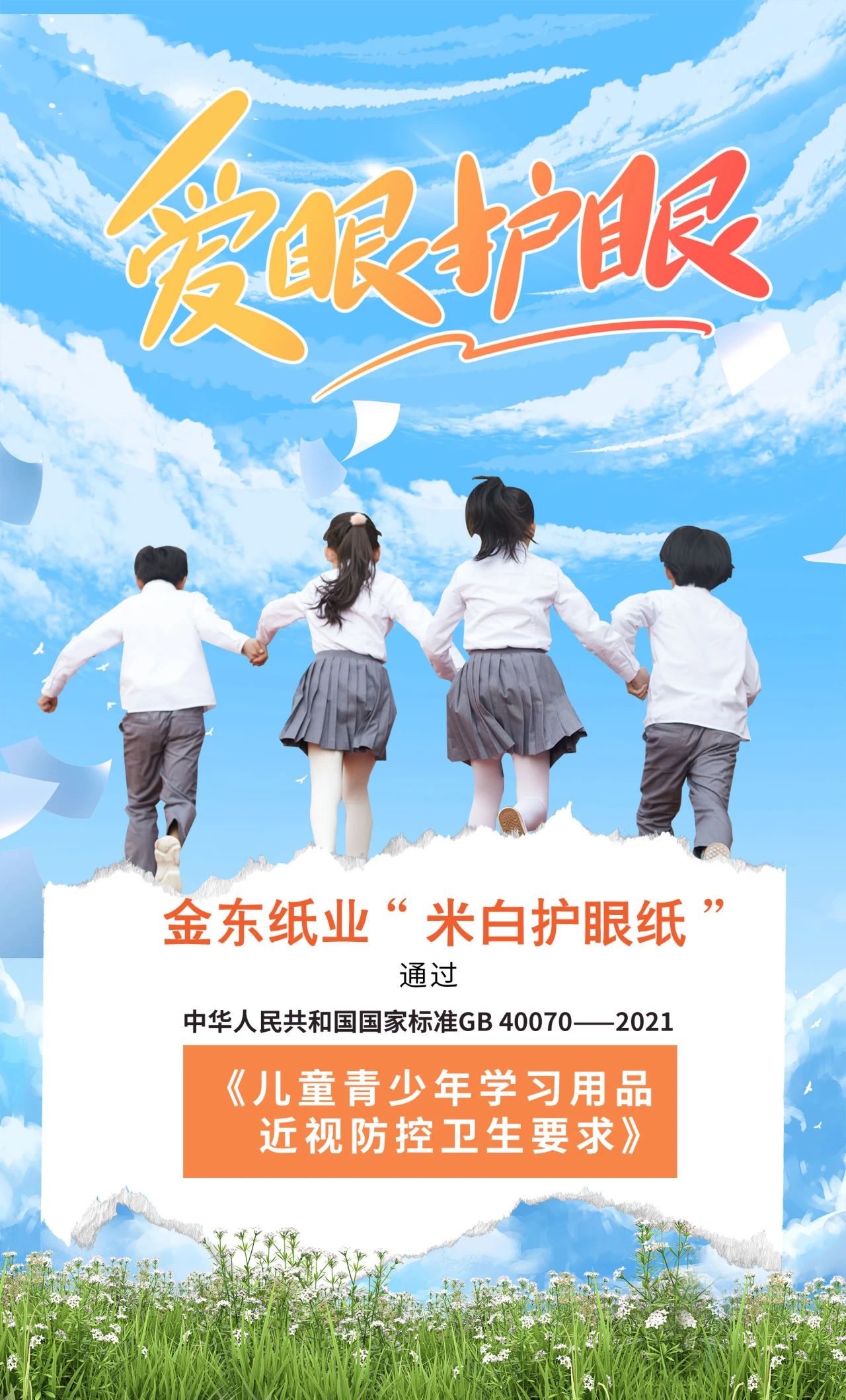 e36dacaf-6545-4c1f-a052-284e732f3fd3.jpg